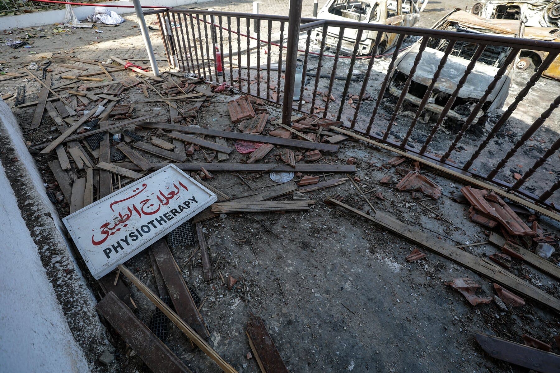 Hospital blast in Gaza City